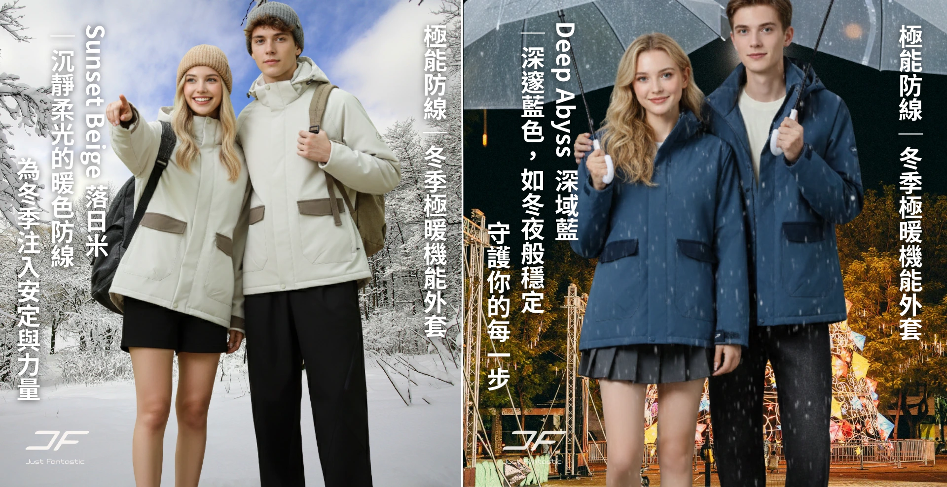 夏日冰絲涼爽防曬衣