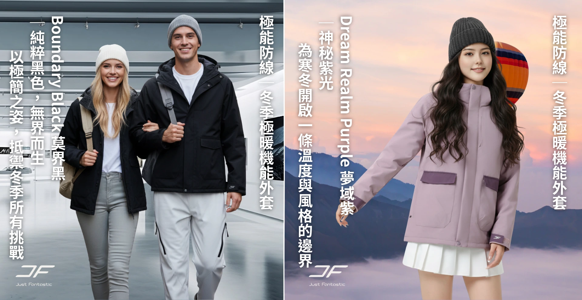 無縫機能雪絨背心