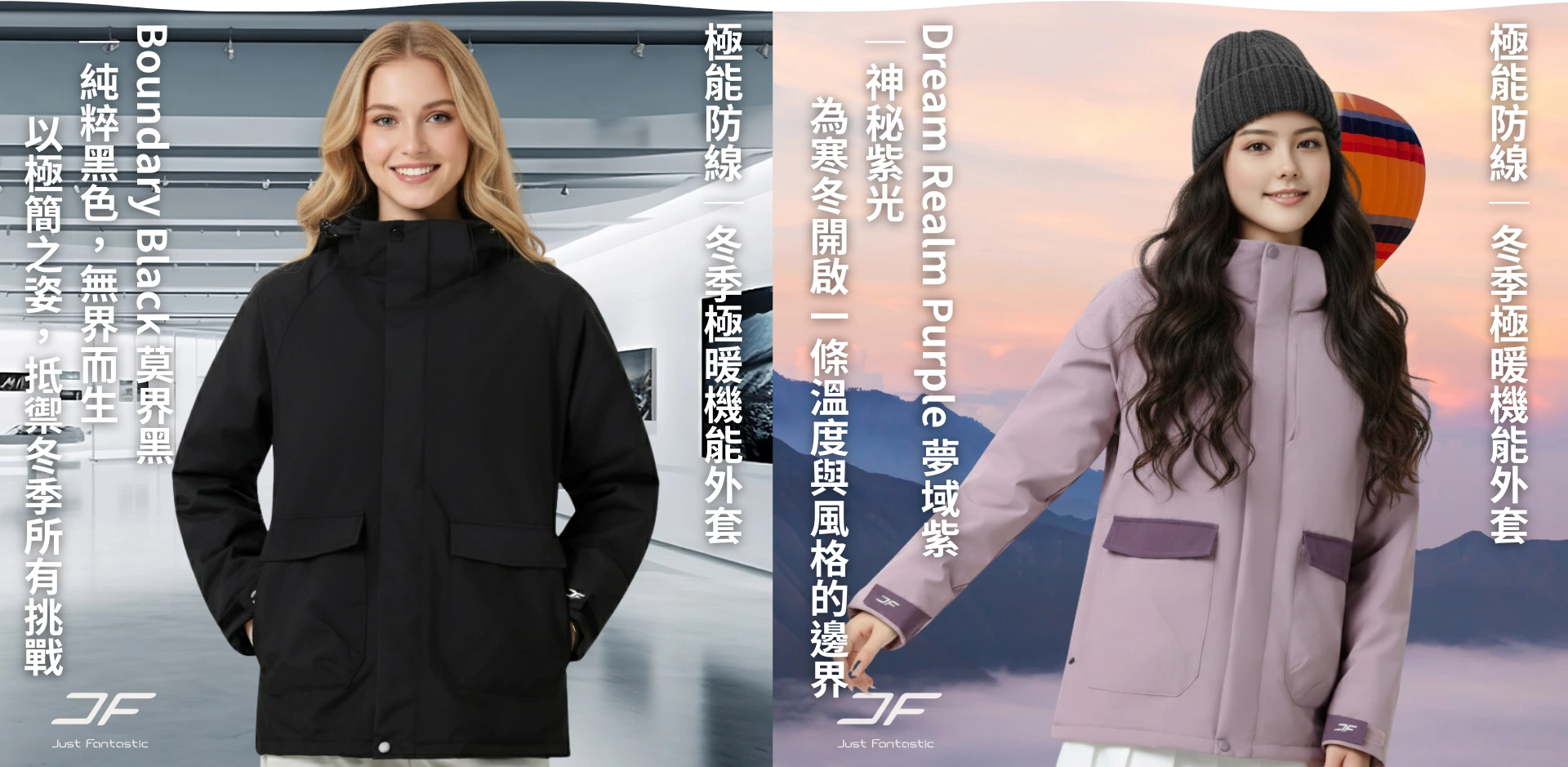 無縫機能雪絨背心