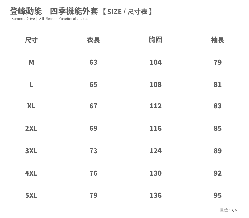 登峰動能｜質感黑（男） 商品圖片 7