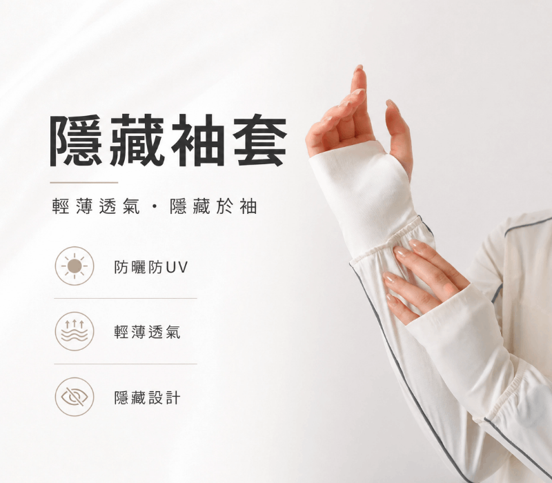 涼感防曬連帽外套-青霧 商品圖片 6