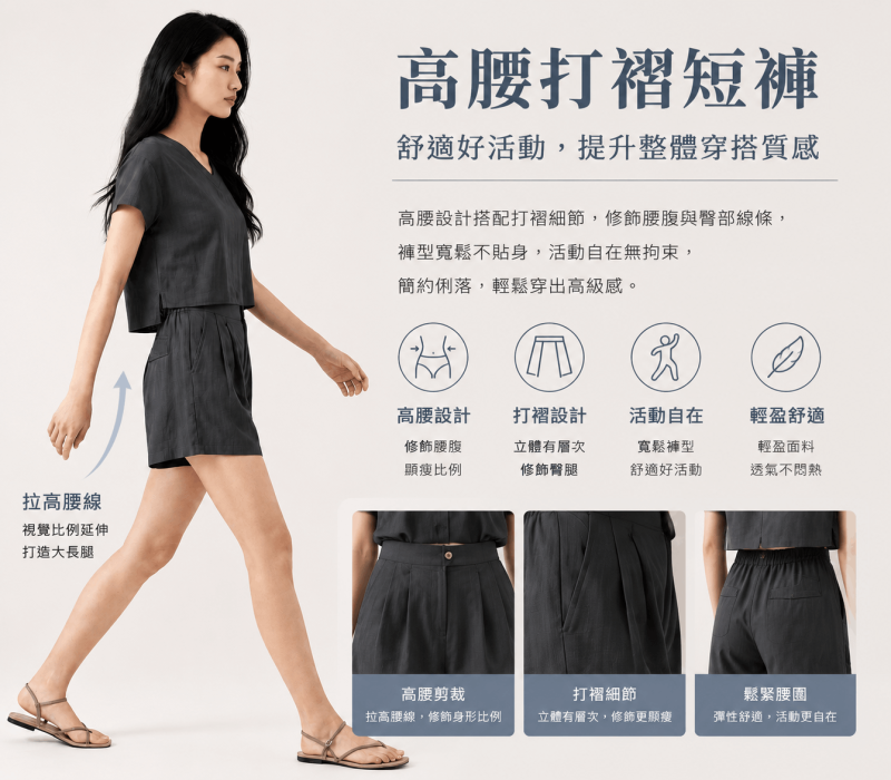 夏日輕亞麻休閒套裝｜深域藍 商品圖片 2