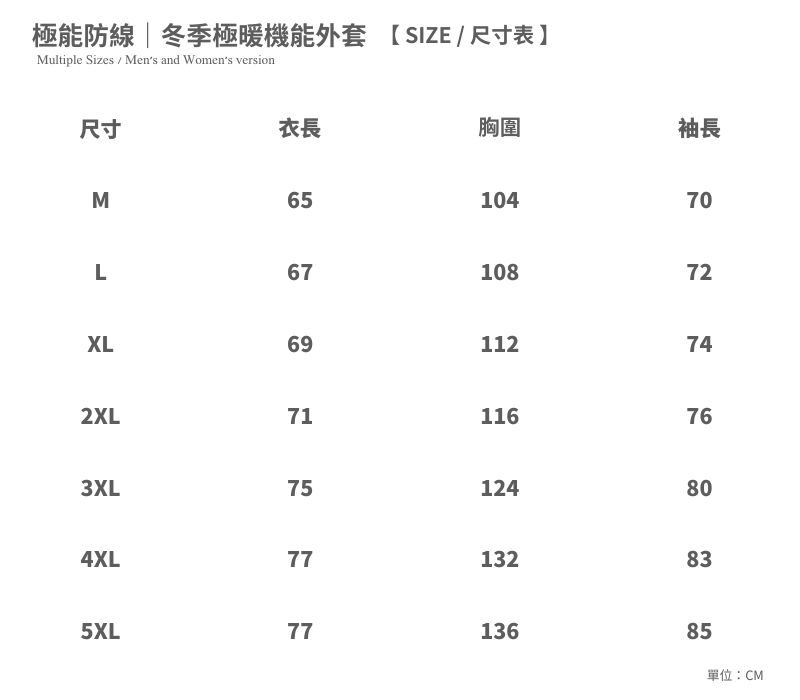 極能防線｜落日米『男女款』 商品圖片 5